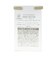 ノルコーポレーション（NOL CORPORATION）浴用化粧料 バスソーク KEEP ACTIVE BSS0104