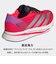 アディダス（adidas）ランニングシューズ ジョギングシューズ アディゼロ SL 2 フラッシュイエロー NMQ07-JQ3128 スポーツ シューズ