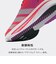 アディダス（adidas）ランニングシューズ ジョギングシューズ アディゼロ SL 2 フラッシュイエロー NMQ07-JQ3128 スポーツ シューズ