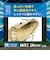ミズノ（MIZUNO）少年軟式用グラブ オールラウンド用 野球グローブ ウィルドライブ ブルー 1AJGY34730 8057