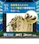 ミズノ（MIZUNO）少年軟式用グラブ オールラウンド用 野球グローブ ウィルドライブ ブルー 1AJGY34730 8057
