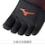 ミズノ（MIZUNO）野球 ミズノプロ TOUGH SPEED ソックス 5本指 12JXDU0509 26-29