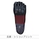 ミズノ（MIZUNO）野球 ミズノプロ TOUGH SPEED ソックス 5本指 12JXDU0509 26-29
