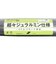 エスエスケイ（SSK）軟式用バット 野球 一般 軟式金属 メタルフライトRB 85cm/720g平均 SBB4047-9038-85
