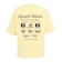ラッセル（RUSSELL）16/ OE アーカイブロゴ 半袖Tシャツ RBM26S0005 YEL