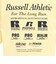 ラッセル（RUSSELL）16/ OE アーカイブロゴ 半袖Tシャツ RBM26S0005 YEL