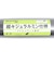 エスエスケイ（SSK）軟式用バット 野球 一般 軟式金属 メタルフライトRB 84cm/700g平均 SBB4047-9038-84
