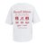 ラッセル（RUSSELL）16/ OE アーカイブロゴ 半袖Tシャツ RBM26S0005 MGRY