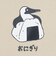 チャムス（CHUMS）ジュニア ブービーオニギリフレンズTシャツ CH21-1444-G057