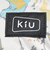 キウ（Kiu）ウォータープルーフボディバッグ K84-641