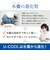 U-COOL シリコーンアイスパック UN-430