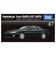 トミカ47 トヨタ ソアラ 4.0GTリミテッド TMC 995357