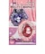 リーメント（Re-Ment）マイメロディ クロミ MELTY COMPACT RE 152738