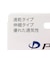 ファイテン（PHITEN）パワーテープ X30 ロールタイプ ピンク ロゴ入り 0126PT871029