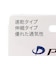 ファイテン（PHITEN）パワーテープ X30 ロールタイプ ピンク ロゴ入り 0126PT871029