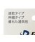 ファイテン（PHITEN）パワーテープ X30 ロールタイプ イエロー ロゴ入り 0126PT871129