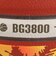 モルテン（molten）バスケットボール 6号球 FIBA女子 ワールドカップ2026 レプリカ BG3800 B6G3800-W6G