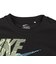 ナイキ（NIKE）ジュニア リラックス ジャージー 上下セット 86N737-023