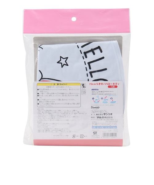 ハローキティ（HELLOKITTY）ハローキティ 浮き輪 70cm 177799
