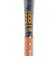 ウイルソン（Wilson）少年軟式用バット 野球 ディマリニ ヴードゥ TPH 80cm/600g平均 WBD26700108060
