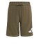 アディダス（adidas）キッズ エッセンシャルズ Tシャツ セットアップ KRK59-KD6057