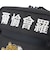 ニューエラ（NEW ERA）スクエアショルダーポーチ 1.5L kansai yamamoto 虎 爾愉會羅 14858865