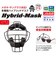 ユニックス（UNIX）野球 防具 球審用HYBRIDマスク 硬式 軟式 両用 BX84-88 【メーカー取り寄せ】