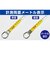 ユニックス（UNIX）野球 フィールドメジャーM/M 100m 両面メートル表示 ライン引き BX90-52 【メーカー取り寄せ】