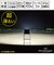 ユニックス（UNIX）野球 ナイタートレーニング LED投光器400W 角度調整 BX88-02 【メーカー取り寄せ】