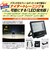 ユニックス（UNIX）野球 ナイタートレーニング LED投光器400W 角度調整 BX88-02 【メーカー取り寄せ】