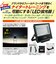 ユニックス（UNIX）野球 ナイタートレーニング LED投光器400W 角度調整 BX88-02 【メーカー取り寄せ】