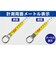 ユニックス（UNIX）野球 フィールドメジャー M/M 30m 両面メートル表示 ライン引き BX90-50 【メーカー取り寄せ】