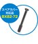 ユニックス（UNIX）野球 バッティング練習 クランクロータリー ティースタンド BX81-82 【メーカー取り寄せ】