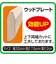 ユニックス（UNIX）野球 グランド整備 サポート マルチレーキ 3本 BX79-02