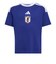 アディダス（adidas）JFA キッズレギュラーフィット ファン半袖Tシャツ ナンバー 8 TL773-KV2595