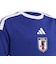 アディダス（adidas）JFA キッズレギュラーフィット ファン半袖Tシャツ ナンバー 8 TL773-KV2595