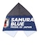 日本サッカー協会（JFA）冷感フードタオル SAMURAI BLUE STADIUM LINE カララ JO-448