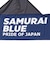日本サッカー協会（JFA）冷感フードタオル SAMURAI BLUE STADIUM LINE カラッペ JO-442