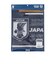 日本サッカー協会（JFA）フェイスタオル JAPAN NATIONAL TEAM JO-558