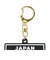 日本サッカー協会（JFA）エンブレムラバーキーホルダー SAMURAI BLUE 24-018