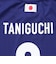 日本サッカー協会（JFA）プレーヤーズ Tシャツ 谷口彰悟 Mサイズ JO-641-M