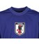 日本サッカー協会（JFA）ジュニア プレーヤーズ Tシャツ 中村敬斗 JO-648-KIDS