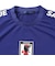 日本サッカー協会（JFA）プレーヤーズ Tシャツ 久保建英 Sサイズ JO-655-S