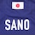 日本サッカー協会（JFA）プレーヤーズ Tシャツ 佐野海舟 Lサイズ JO-656-L