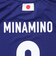 日本サッカー協会（JFA）プレーヤーズ Tシャツ 南野拓実 Sサイズ JO-645-S