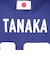 日本サッカー協会（JFA）ジュニア プレーヤーズ Tシャツ 田中碧 JO-652-KIDS