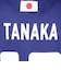 日本サッカー協会（JFA）ジュニア プレーヤーズ Tシャツ 田中碧 JO-652-KIDS