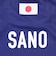 日本サッカー協会（JFA）プレーヤーズ Tシャツ 佐野海舟 LL(XL)サイズ JO-656-XL