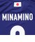 日本サッカー協会（JFA）プレーヤーズ Tシャツ 南野拓実 Lサイズ JO-645-L