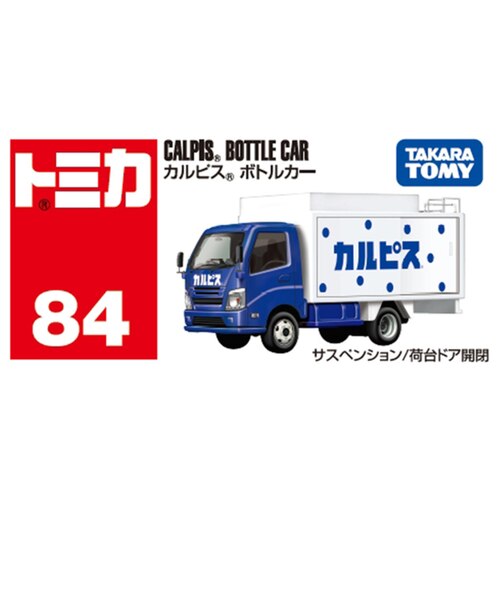 トミカNo.84 カルピス ボトルカー TMC 950769｜スーパースポーツゼビオ